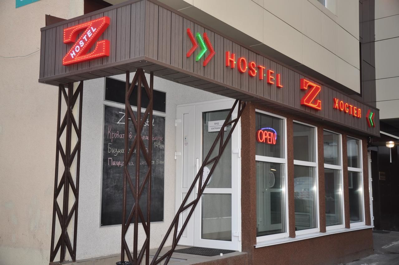 Хостелы Z-Hostel Киев-4